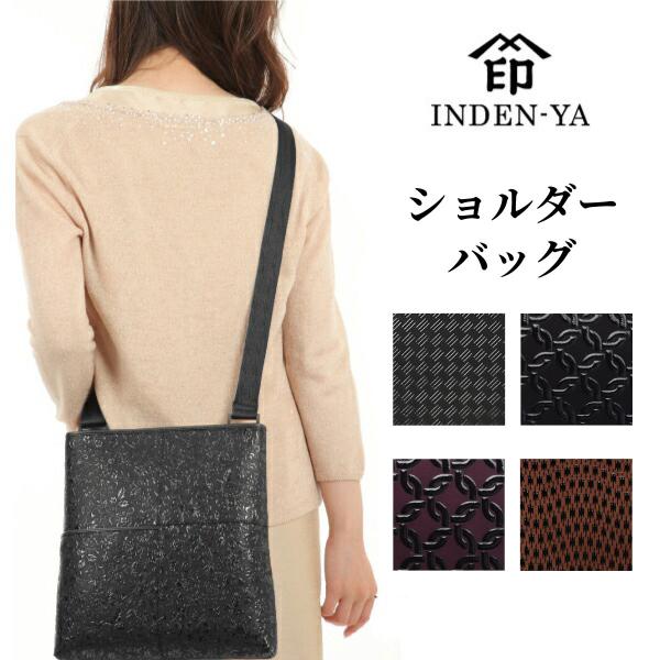印傳屋（INDEN-YA） 卒業祝い ショルダーバッグ 印伝 斜め掛け 本革 和