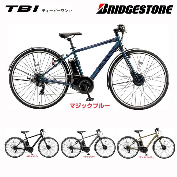 室内保管美品 BRIDGESTONE TB1e マットグレー整備 おまけ 配達可 室内