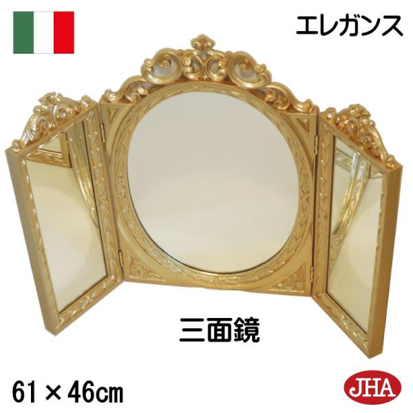 イタリア製 鏡 アンティーク」の人気商品一覧 | 安い商品を通販サイト
