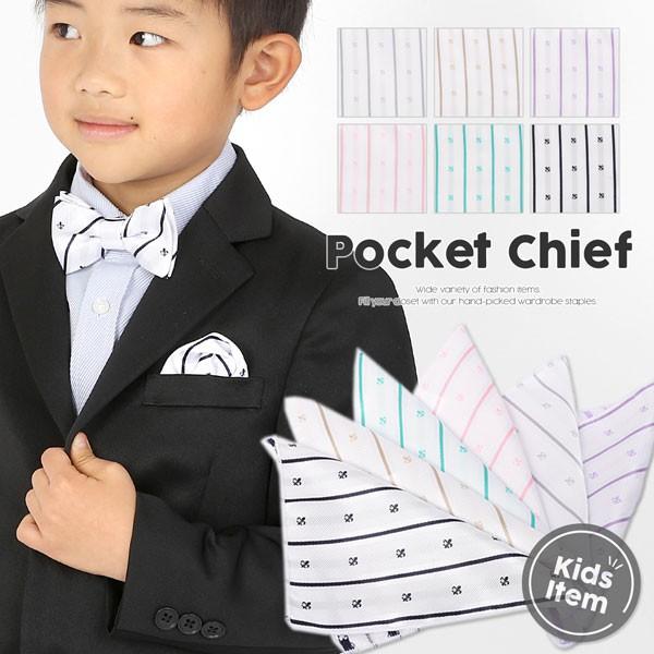 ポケットチーフ チーフ ポケット ホワイト ストライプ クレスト柄 卒