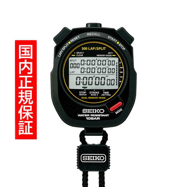 SEIKO（セイコー） ストップウォッチ SEIKO STOP WATCH スイミング