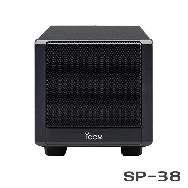 ICOM（アイコム） SP-38 外部スピーカー : インカムダイレクト 無線