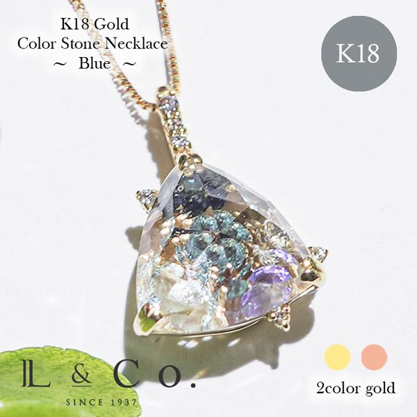 Jewel closet by L&Co. ネックレス レディース 18金 K18 ブルー 青水色