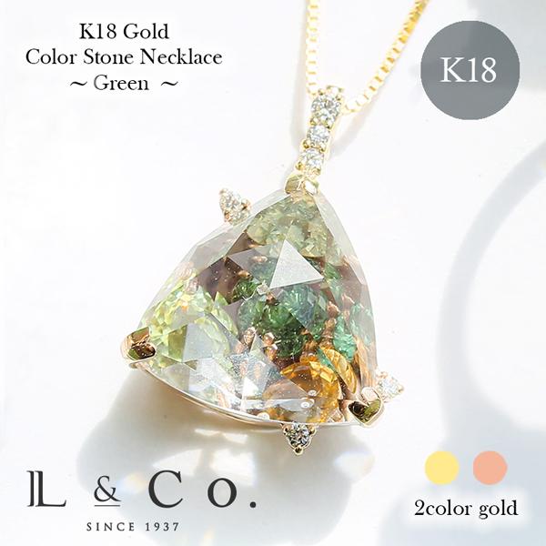 Jewel closet by L&Co. ネックレス レディース 18金 K18 グリーン 黄