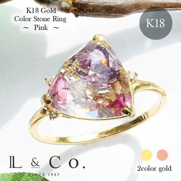 Jewel closet by L&Co. リング 指輪 レディース 18金 K18 ピンク 赤