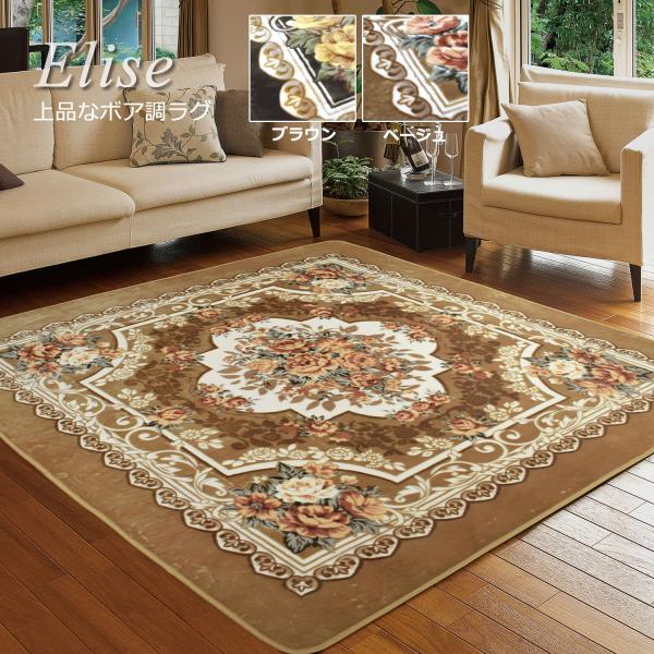 napさま専用】ベージュとココアブラウン フラワーラグNo.720 napさま