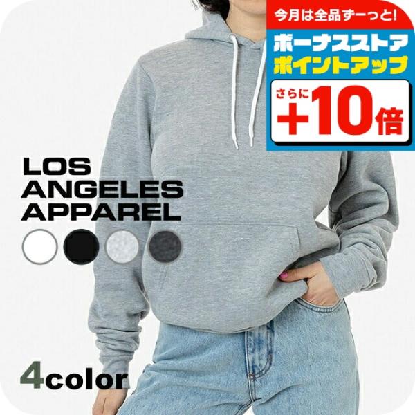 ロサンゼルスアパレル ロスアパ パーカー メンズ レディース ブランド