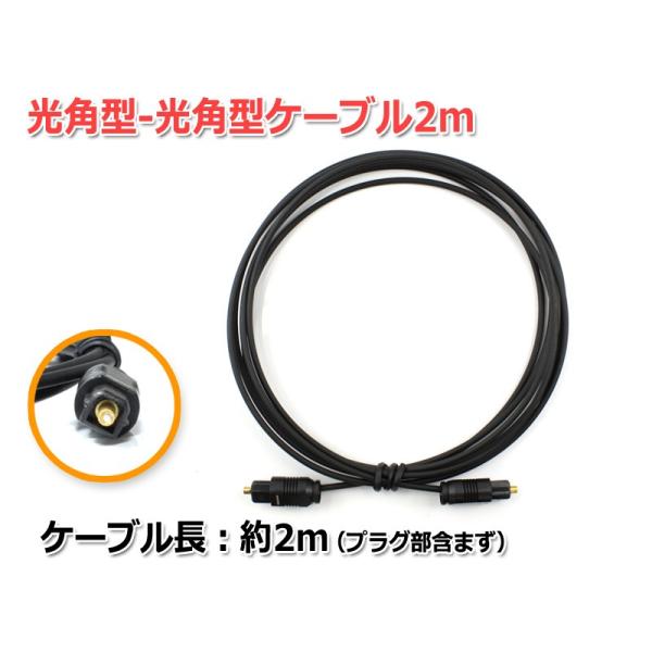 audio-technica 光デジタルケーブル AT-SDP2000/1.3 audio-technica 光