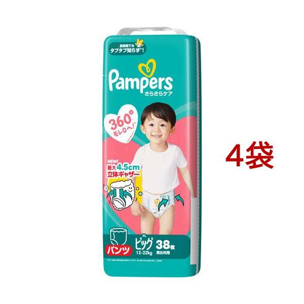 パンパース（Pampers） おむつ さらさらケア パンツ スーパージャンボ