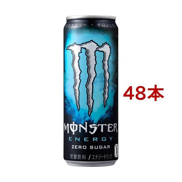 モンスターエナジー ゼロシュガー ( 355ml*48本入 )/ モンスター