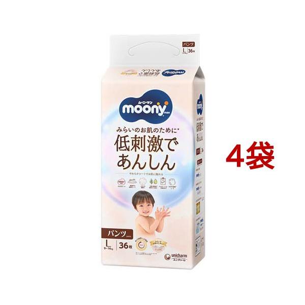 ムーニーマン 低刺激であんしん L 9kg〜14kg 紙おむつ パンツ ( 36枚