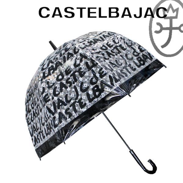 CASTELBAJAC（カステルバジャック） 傘 長傘 「FULTON（フルトン