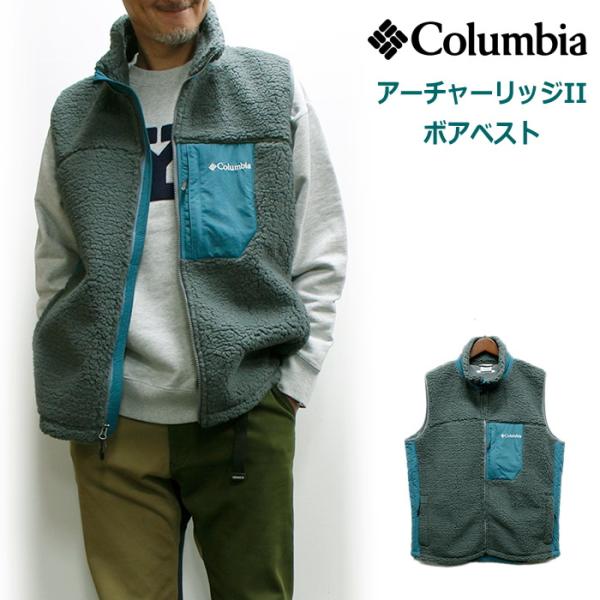 Columbia（コロンビア） セール！Columbia Archer Ridge II Vest