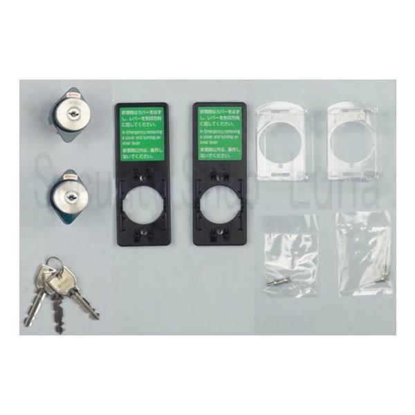 美和ロック MIWA U9 DA-4.EECY DT33〜41 ST(非常開CYユニット1組