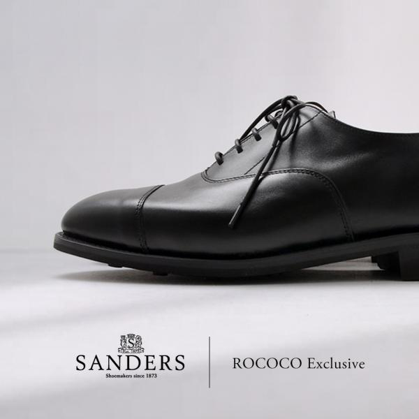 SANDERS（サンダース） 1846B 別注 キャップトゥ オックスフォード
