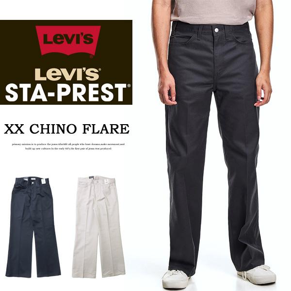 Levi's（リーバイス） STA PREST スタプレ フレアパンツ フレアー スタ