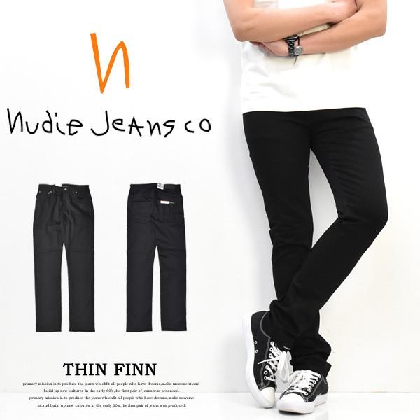 Nudie Jeans（ヌーディージーンズ） THIN FINN シンフィン スキニー