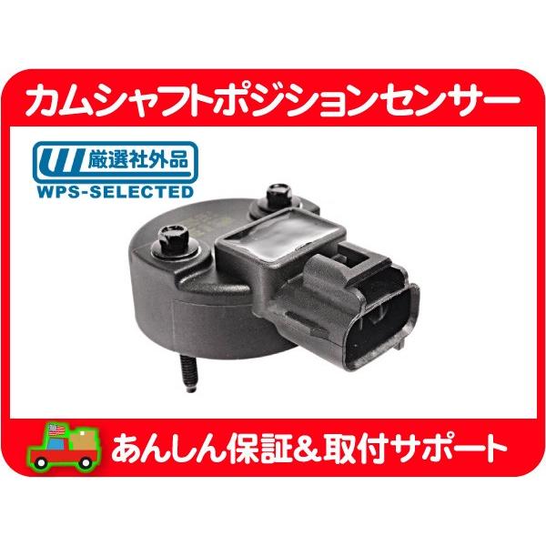 カム シャフト ポジション センサー・グランドチェロキー ラングラー