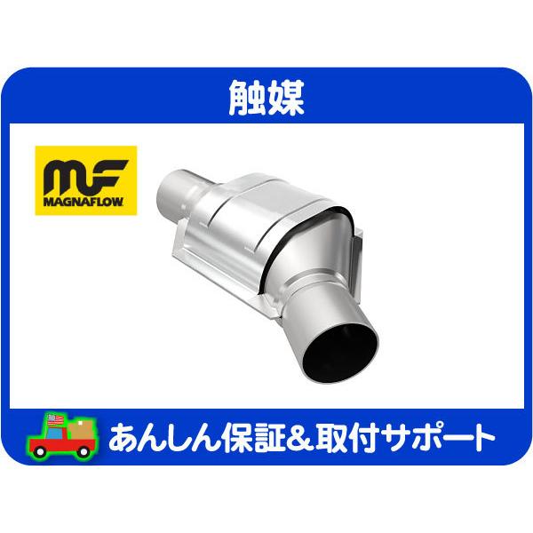 キャタリティック コンバーター 触媒 キャタライザー キャタリスト