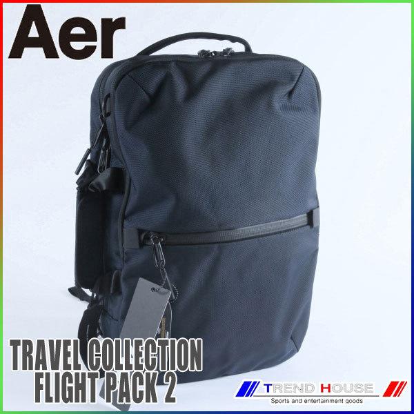 Aer（エアー） Flight Pack 2 フライトパック2 21L AER23010 大容量