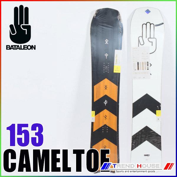 ソールカラー指定可 21-22モデル バタレオン キャメルトゥー 153