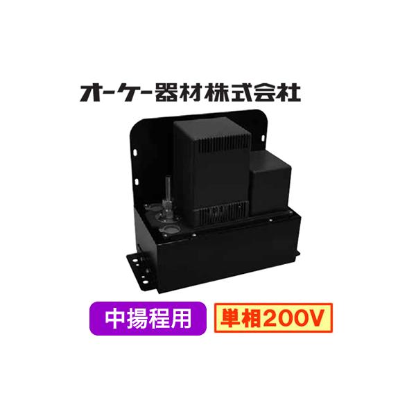 K-DU352K ドレンポンプキット 設備用エアコン用 5/7m 中揚程用 逆止弁