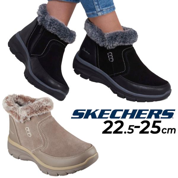 SKECHERS（スケッチャーズ） ショートブーツ レディース SKECHERS EASY
