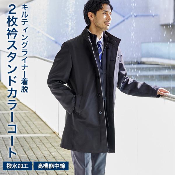 メンズスーツKOKUBO 2枚衿 スタンドカラー ハーフコート メンズ