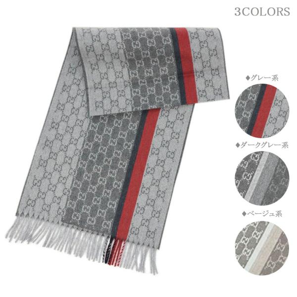 GG グッチ マフラー ブランド GUCCI フリンジ カシミア ウール グレー