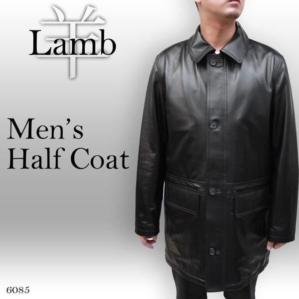 レザーコート メンズ ハーフコート 革コート ラム革 ブラック 黒 6085