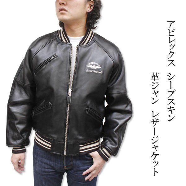 革ジャン レザージャケット avirex シープ キルティング : 本革 レザー