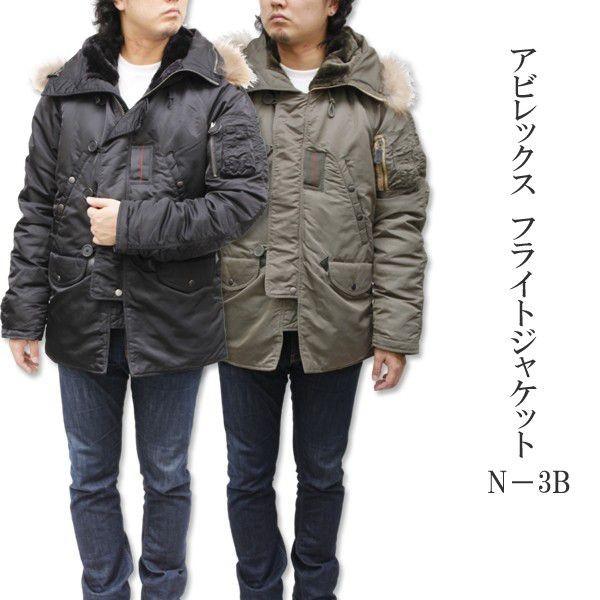 AVIREX アビレックス フライトジャケット ミリタリージャケット N-3B