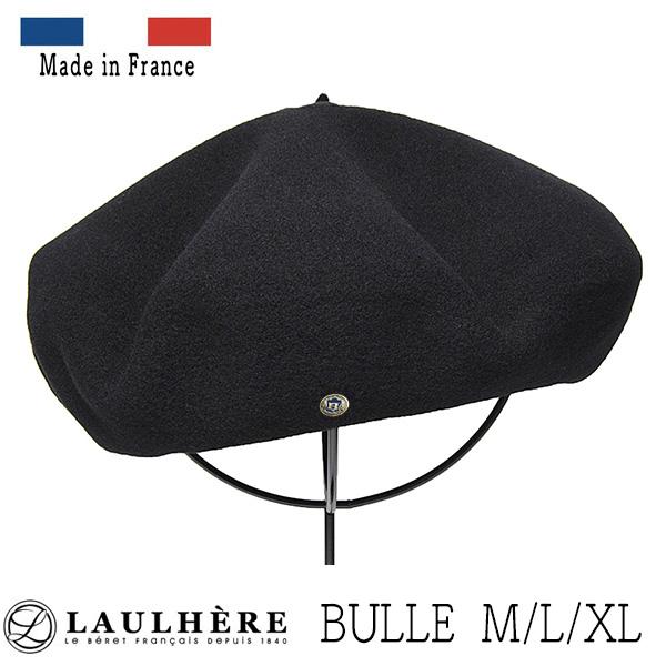 LAULHERE（ローレール） バスクベレー Bulle ビュル メンズ レディース