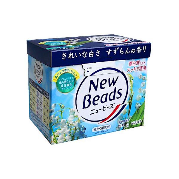 洗濯用粉末洗剤 ニュービーズ すずらんの香り 800g : 100円雑貨&日用品