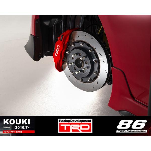 TRD [前後セット] TOYOTA 86 (ハチロク) ZN6 / FA20 用 モノブロック