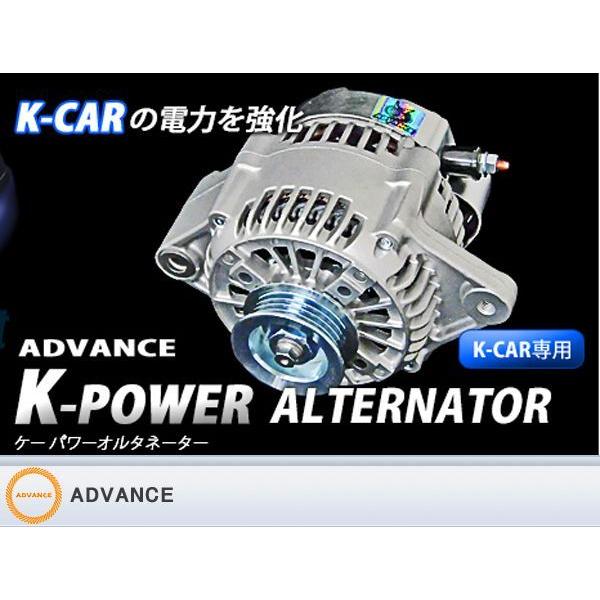 エブリィ DA62V, DA62W / K6A 用 】 アドバンス ケーパワー
