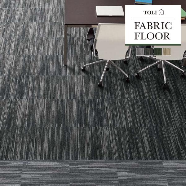 東リ（TOLI） タイルカーペット GA-3600 Vol.4 サスティブバック