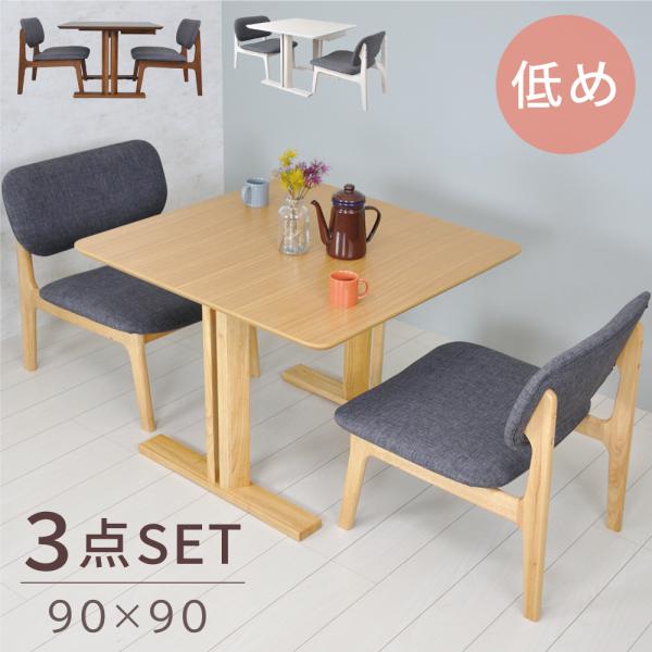 り*う様 ダイニングテーブル チェア2脚 マット セット 引き取り限定 り*う