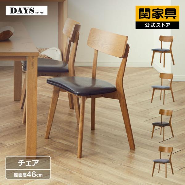 kagunavi-yahuu_rws-pingo-dc