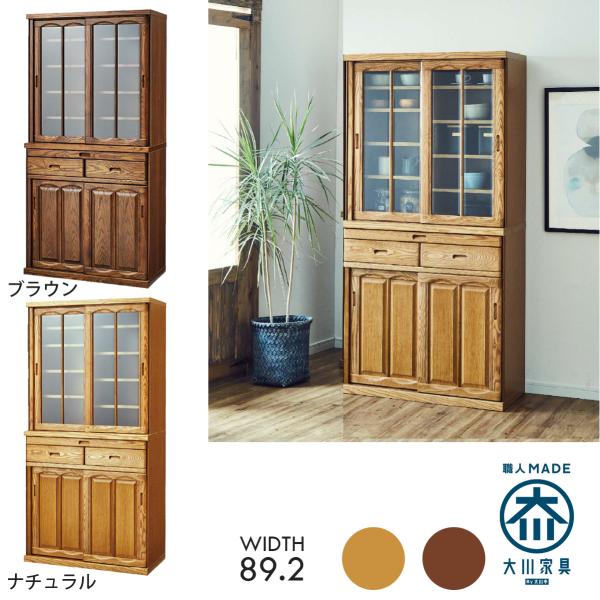 kaguookawa_12000033021