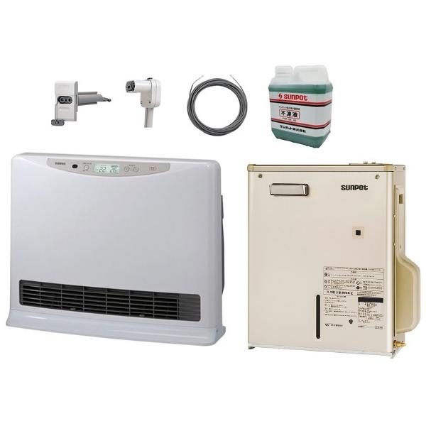 サンポット 温水ルームヒーターセット 室外機1〜2部屋用 室内機16〜25