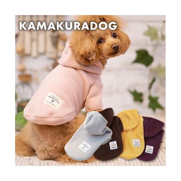 kamakuradog（鎌倉DOG） フリースパーカー 犬の服 : 鎌倉DOG Yahoo!店