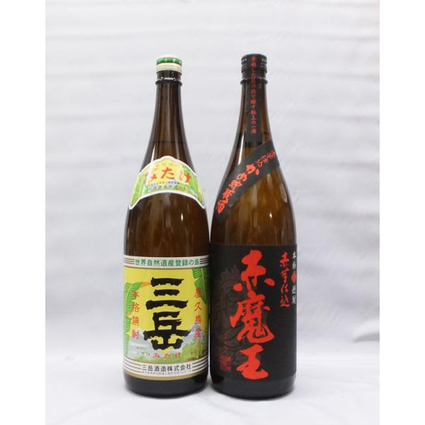 三岳 （おひとり様2セットまで）三岳 芋焼酎25度×赤魔王 芋焼酎25度