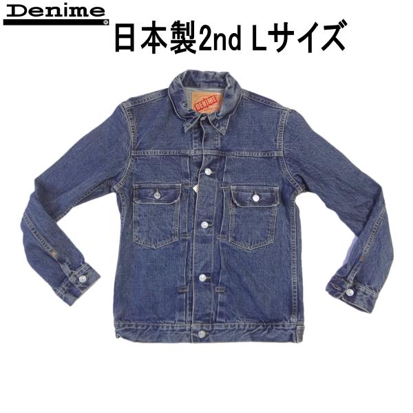 Denime（ドゥニーム） Denime 2nd type 507 日本製 ジージャン Gジャン