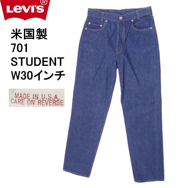 Levi's（リーバイス） 501 701 子供用 米国製 ジーンズ Levi's MADE IN