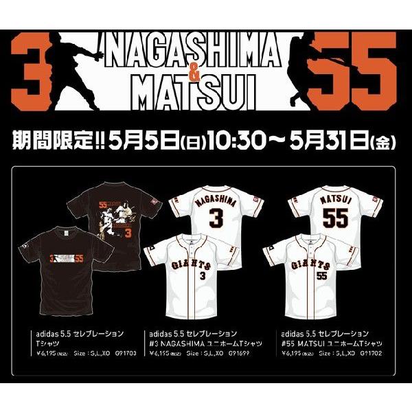 adidas（アディダス） 即納 長嶋茂雄＆松井秀喜 国民栄誉賞 adidas 5.5