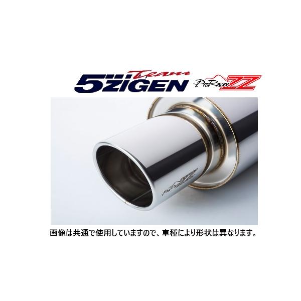 5ZIGEN 送り先限定 5次元 プロレーサー ZZ マフラー インテグラ LA/ABA
