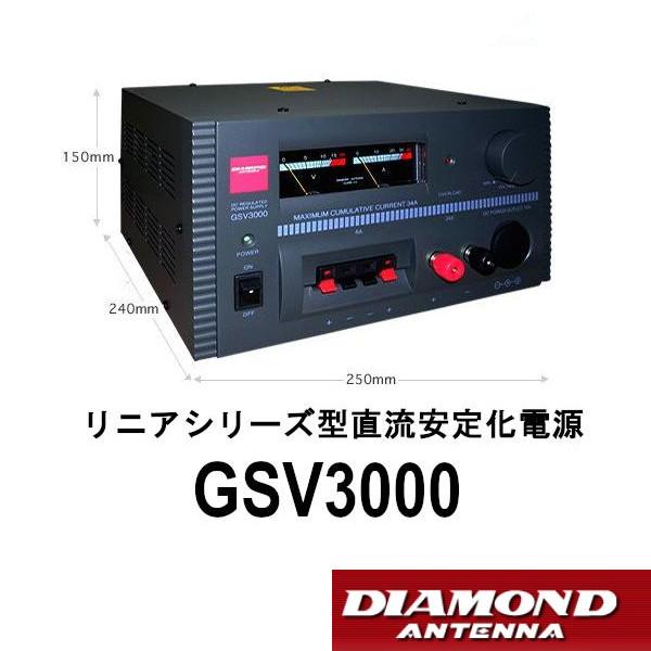 第一電波工業 GSV3000 リニアシリーズ型 直流安定化電源 30A連続