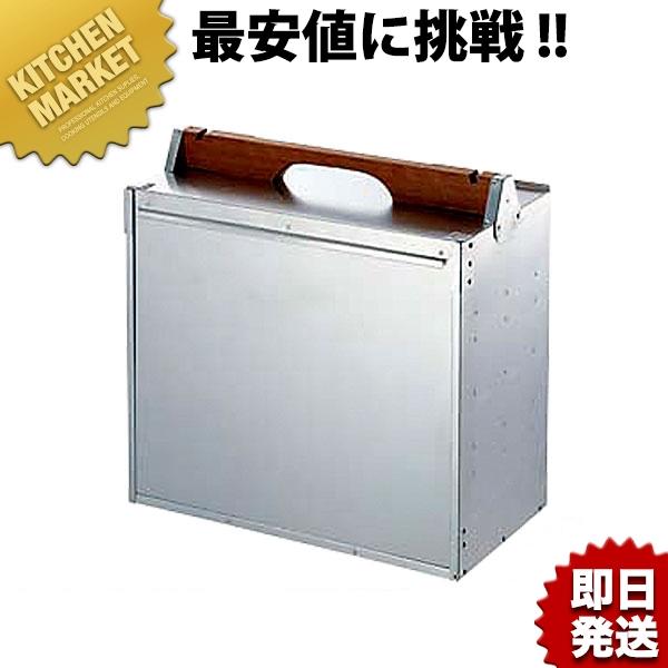 アルミ 出前箱 横型 3段（km） : 業務用厨房機器キッチンマーケット