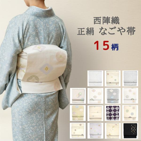 kimono-murata_kn17030201